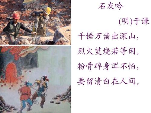 水与火之歌手机版下载